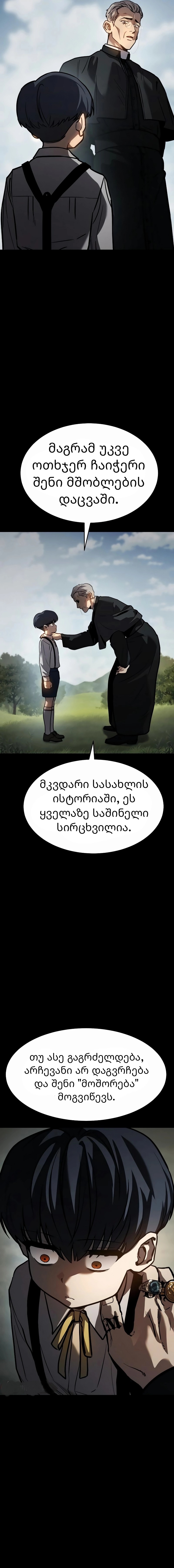 Page (5)